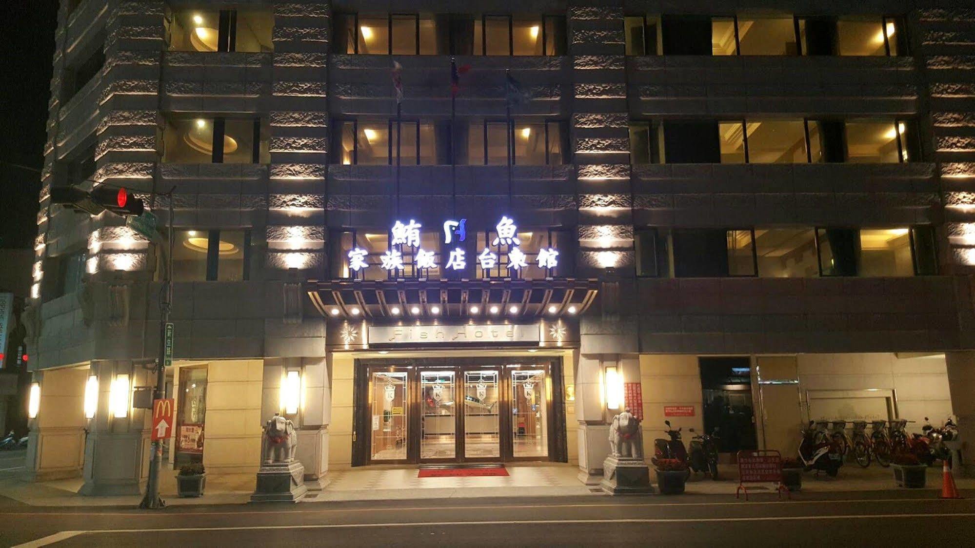 Fish Hotel Taitung Exterior foto